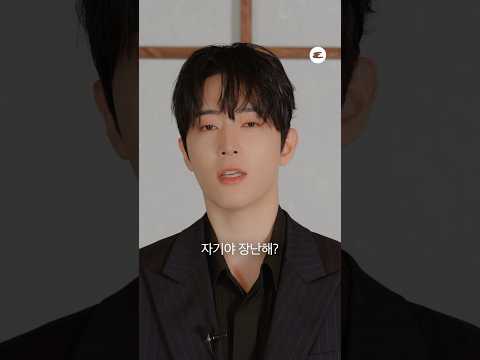 Dongho