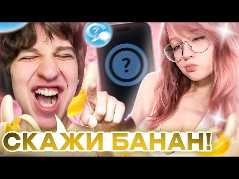 Леха Павс Завозит в НЕКТО МИ 🤣 | NEKTO ME #3