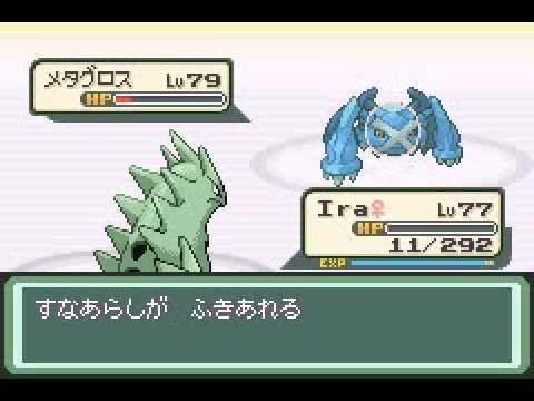 Pokemon Vega: Champion Battle + Entering the Hall of Fame