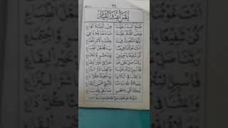 Download lagu #Vidio Shorts#Sholawat Tholaal badru#Persi hadroh mp3 Download lagu #Vidio Shorts#Sholawat Tholaal badru#Persi hadroh mp3