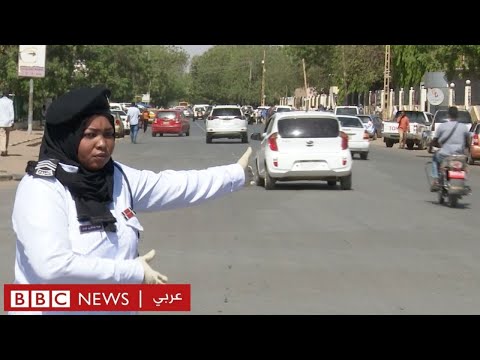 للمرة الاولي.. شرطيات لتنظيم حركة السير في شوارع الخرطوم