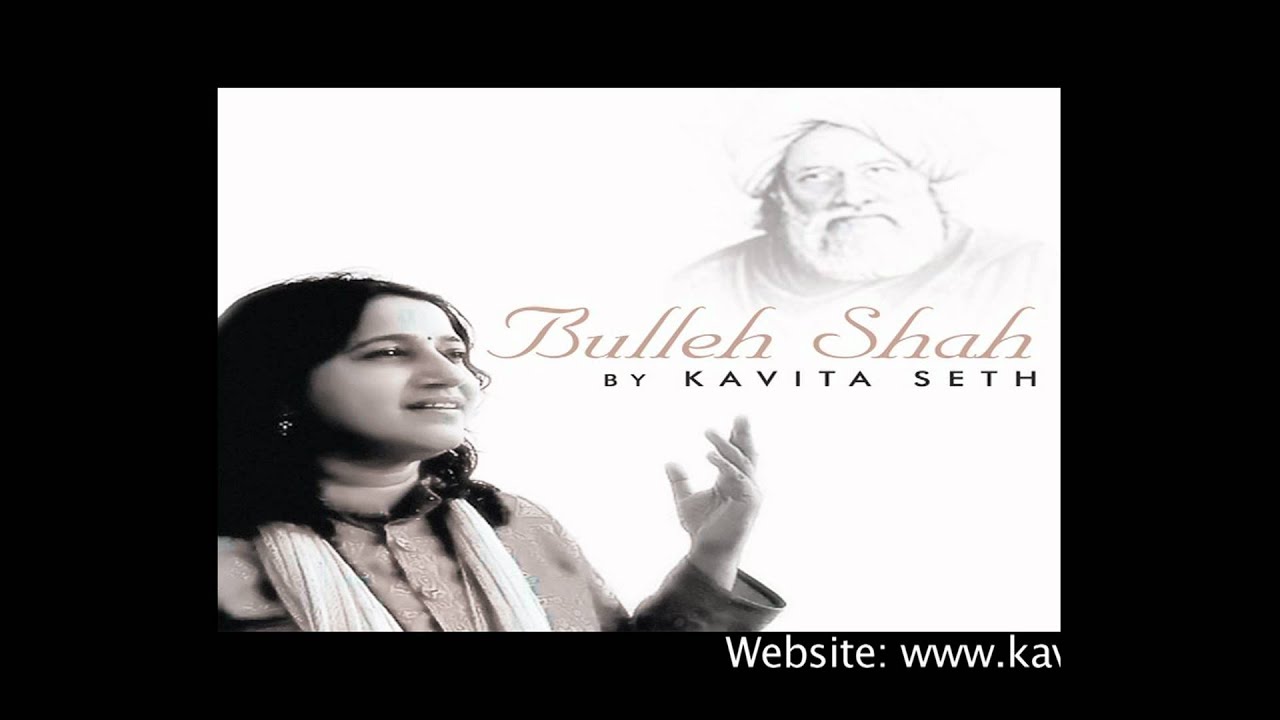 Tere Ishq Nachaaya Lyrics | Bulleh Shah (Album) | Kavita Seth | Kavita Seth