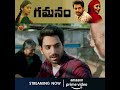 Gamanam Full Movie Streaming On Amazon Prime Video ShriyaSaran PriyankaJawalkar ShivaKandukuri