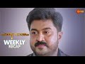 Kanyadanam Weekly Roundup Surya TV Serial Malayalam Serial
