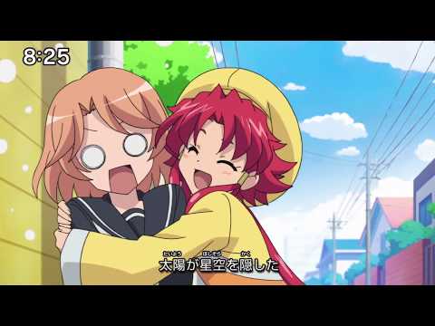 Cardfight!! Vanguard: Shinemon-hen Gift Argonavis