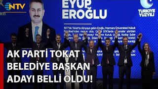 AK Parti Tokat Belediye Başkan Adayı Belli Oldu 