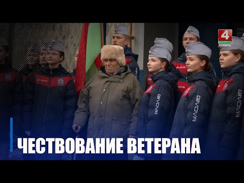 В Гомеле ветерану ВОВ Анатолию Корако прямо под окном дома устроили праздничный Парад Победы видео