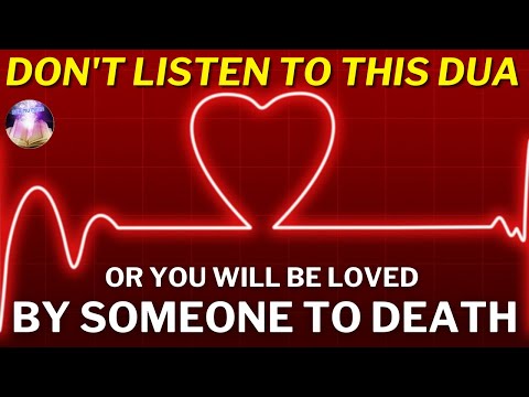 he will be crazy about loving you, just hear this Dua once then say his name