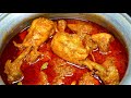 1 Kg Danedaar Chicken Korma Shadiyon Wala Shahi Chicken Korma Bawarchi Wala Deghi Chicken Korma