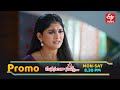 Manasantha Nuvve Latest Promo Episode No 1059 6th June 2025 ETV Telugu