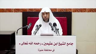 صورة 2- لطائف المعارف لابن رجب- وظائف شهر ذي الحجة - فضيلة الشيخ أ د سامي بن محمد الصقير- 8-11-1443هـ