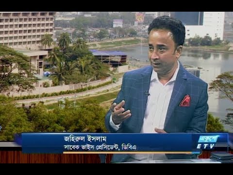 একুশে বিজনেস-সকাল || জহিরুল ইসলাম- এক্স ভাইস প্রেসিডেন্ট, ডিবিএ || ২৪ ডিসেম্বর ২০১৮