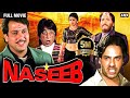 Naseeb (नसीब) | Full HD Movie   Kader Khan, Govinda, Mamta Kulkarni | Govinda Comedy Movies