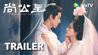 【Trailer】《尚公主》Tigers Sniff the Rose｜生死相依预告 扶摇直尚同进同退生死相依 ｜孟子义、李昀锐