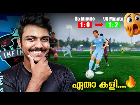 Crazy Comeback Win In Our Home Ground😍🔥