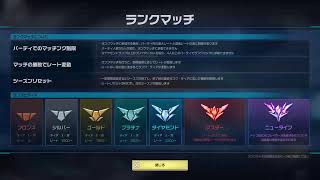 ガンエヴォ圧倒的初見プレイ