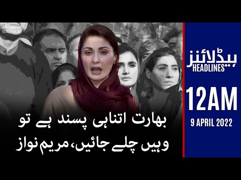 Samaa News Headlines 12am - 9 April 2022