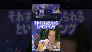 世界一弱い「コイキング」に「じゅうりょく」をしたらさらに弱体化した件について