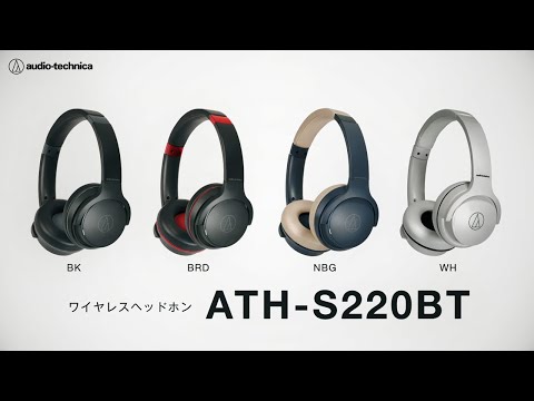 ブルートゥースヘッドホン ホワイト ATH-S220BT WH [Bluetooth対応