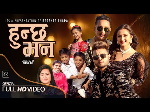 Hunchha Bhana | हुन्छ भन | Basanta Thapa, Rabi Karki and Juna Shrees | New Lok Dohori Song 2079