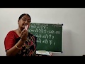 Class 2 Hindi 1 22 05 2020