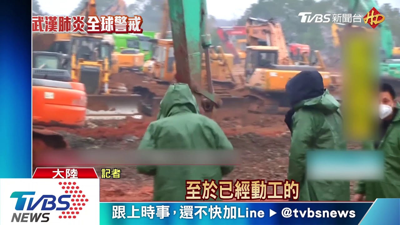 武漢封城第四天 市內私家車全面禁上路