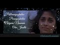 Evano Oruvan Best Line Whatsapp Status Tamil 2018 Don T Forget To Subscribe Share Link