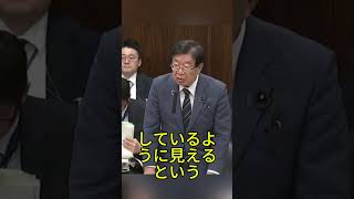 支持率低迷で問われる野党の存在意義 #野党 #政治ニュース #国会 #政権交代 #日本政治