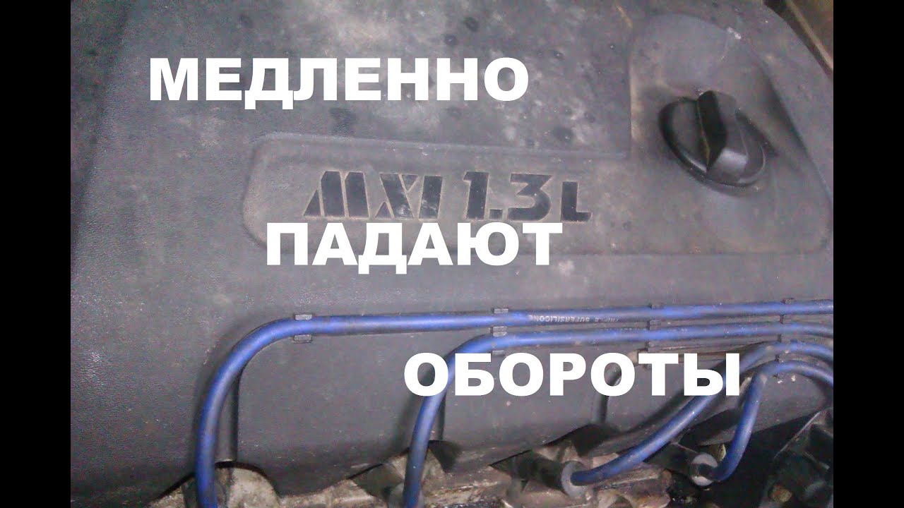 Почему Приора медленно снижает обороты: основные причины и возможные решения