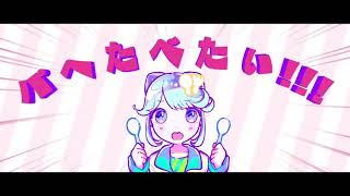 - くいしんぼハッカー 歌ってみた【おんた】