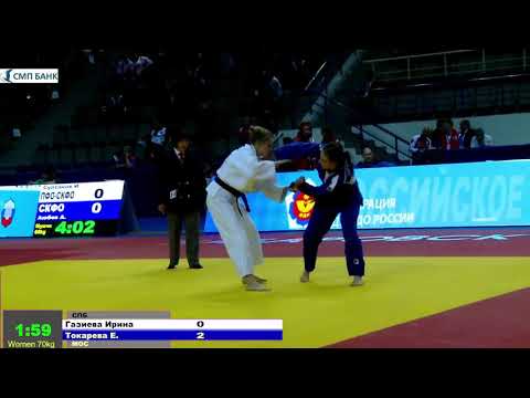 70 kg Газиева И Токарева Е 08 09 2016 Т2 ЧЕМПИОНАТ РОССИИ ЛИЧНЫЙ И КОМАНДНЫЙ, ХАБАРОВСК 2016