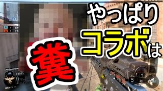 あの実況者と半年ぶりにコラボしようとしたら最悪なことになった