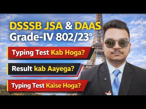 DSSSB JSA & DAAS Grade-IV 802/23 ° Typing Test Kab Hoga | Result kab Aayega | Typing Test Kaise Hoga