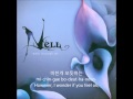Nell - Peter Pan Has Died (Eng.Sub Rom. Hangul ...