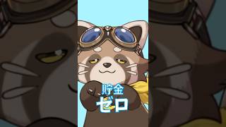【密着ドキュメンタリー】愛されプロフェッショナルなレッサーパンダ、バルドール=ラーチェマの日常🎥🦝#情熱大陸 #QooSalvatore #おすすめ