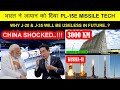 India Russia Deal For Invisible Jet Tracker Project Kusha Phase 2 Japan Got PL 15 Missile Tech