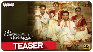 Oorantha Anukuntunnaru Teaser