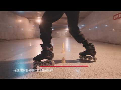 NGU slalom foundation research：crazylegs