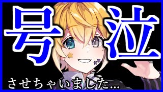 人気歌い手『のっき』に歌プレゼントしてみた【きみゆめ】【かもめ】