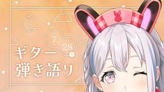 【弾き語り】作業がんばった！ごほうびアコギ練習♪【ゆめみた/夢限大みゅーたいぷ】 #半分人間 #shorts