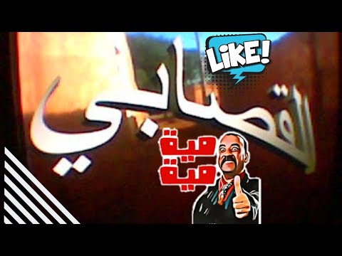 صور ناذرة للبلدة مع نغمات بلدية خاترة