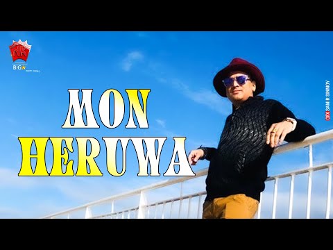 Mon Herua Cover - Zubeen Garg