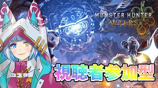 【MHWilds /PS5 pro】配信時間を寝過ごしてしまい、こんな時間から...【モンスターハンターワイルズ】