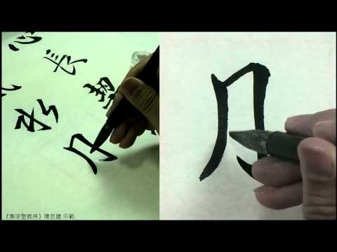 松風水月11期