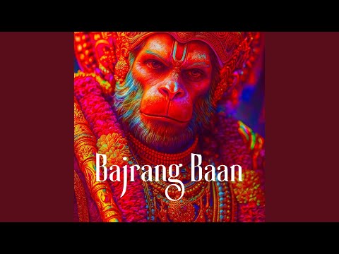 Bajrang Baan | बजरंग बाण