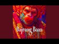 Bajrang Baan बजरंग बाण