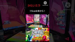ミラを使ったランクマ動画