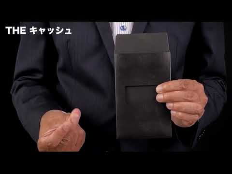 THE CASH 2022 by Tenyo Magic from Merlins of Wakefield (UK)