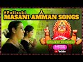 Masani Amman Songs Masani Amman Padalgal Amman Songs Full Song