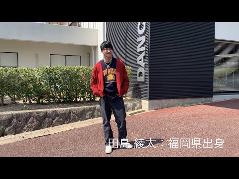 日経大学生図鑑　48page【田島　綾太】